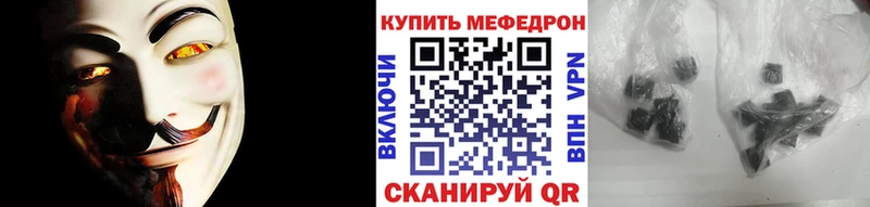Продажа наркотиков Рубцовск Марихуана  Мефедрон  APVP  Гашиш 