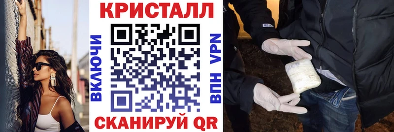 АМФЕТАМИН Premium Рубцовск