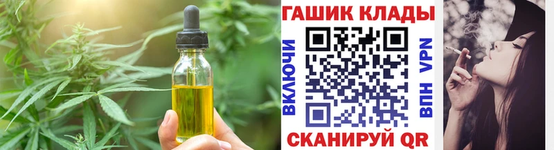 Печенье с ТГК марихуана  даркнет сайт  Рубцовск 