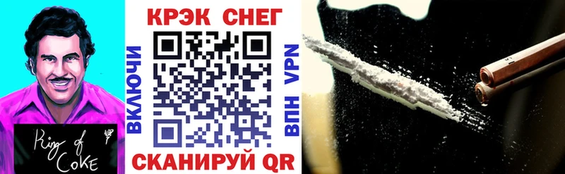 КОКАИН Fish Scale  наркотики  Рубцовск 