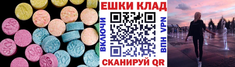 Ecstasy диски Рубцовск