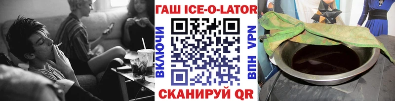 ГАШИШ VHQ Рубцовск