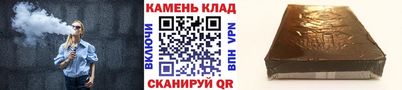 Гашиш VHQ hydra ТОР Рубцовск где купить наркоту