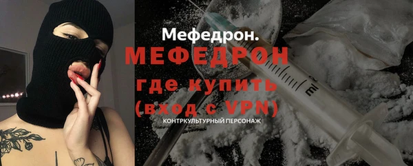 винт Вяземский