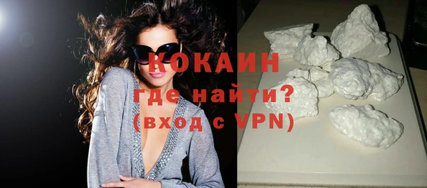 кристаллы Волосово