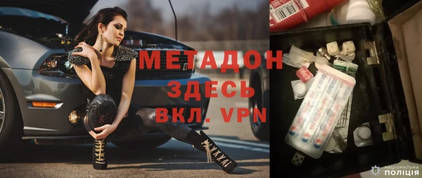 мефедрон мука Вязники