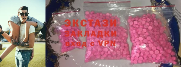 кристаллы Волосово