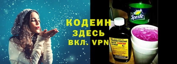 мефедрон мука Вязники