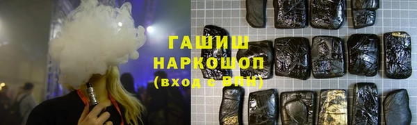 мефедрон мука Вязники