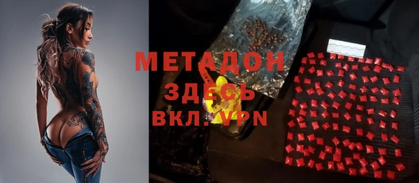 крисы Володарск