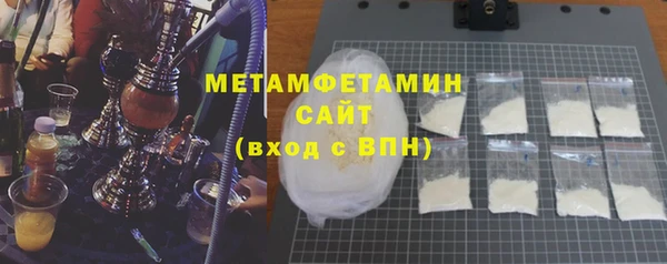 индика Волоколамск