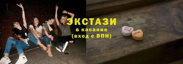 кристаллы Волосово