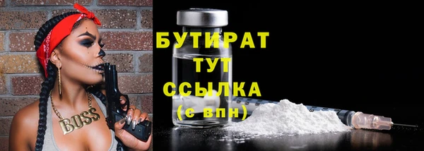 крисы Володарск