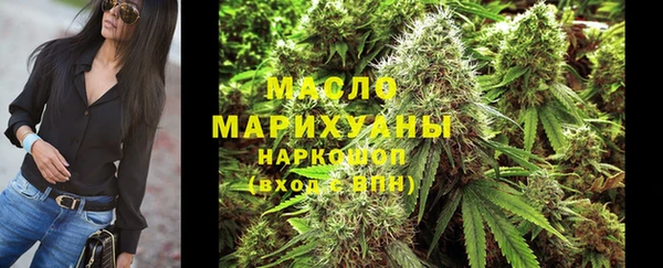 кристаллы Волосово