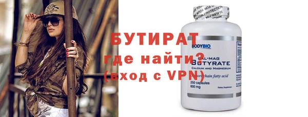 крисы Володарск