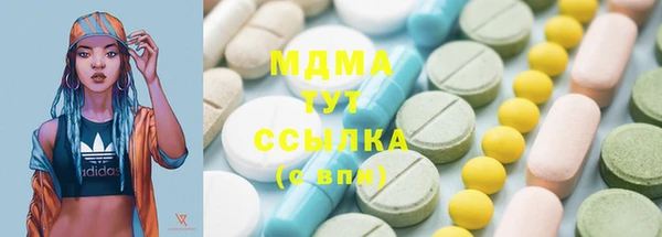 кристаллы Волосово