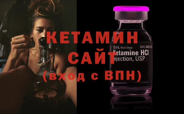 кристаллы Волосово