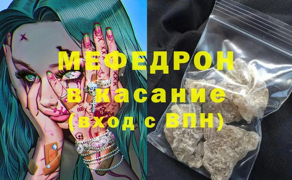 кристаллы Волосово