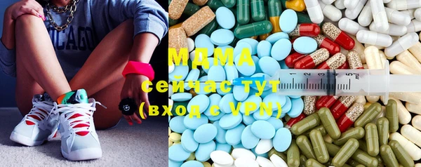 кристаллы Волосово