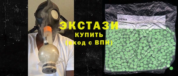 крисы Володарск