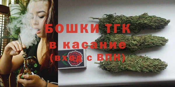 кристаллы Волосово