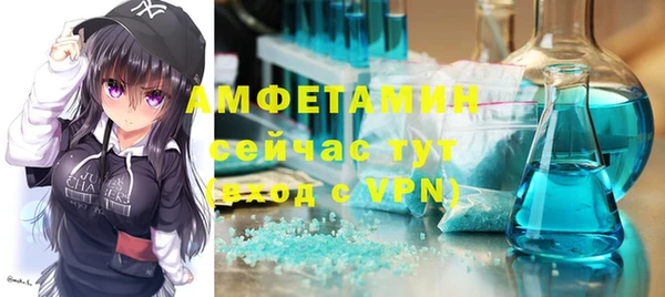 кристаллы Волосово