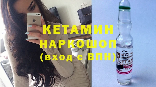 кристаллы Волосово