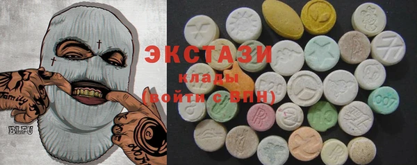 кристаллы Волосово