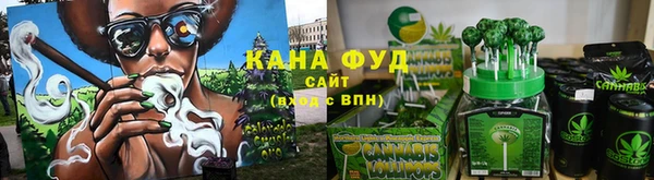 кристаллы Волосово
