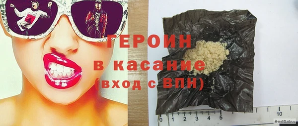 молекула духа Вязьма