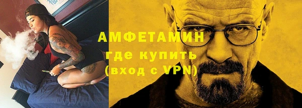 кристаллы Волосово
