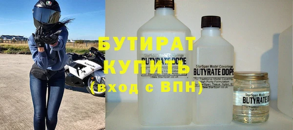 индика Волоколамск