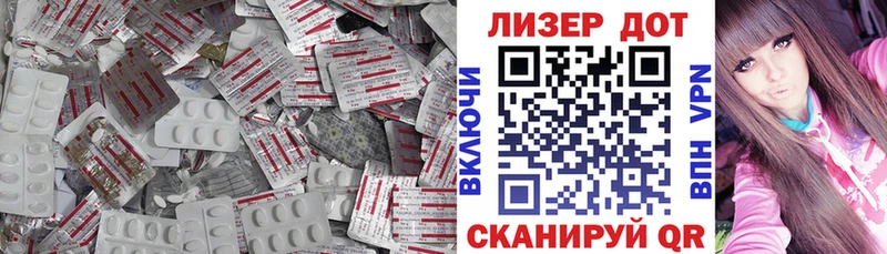 LSD-25 экстази ecstasy  Рубцовск 