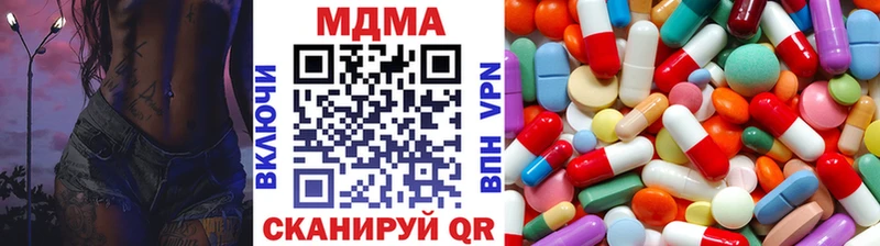 MDMA Molly  Рубцовск 