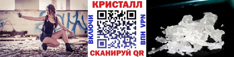 как найти закладки Рубцовск Метамфетамин мет