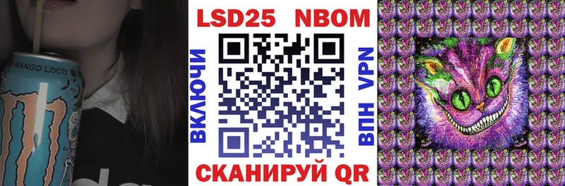 Наркотические марки 1,8мг  KRAKEN как зайти  Рубцовск  хочу наркоту 